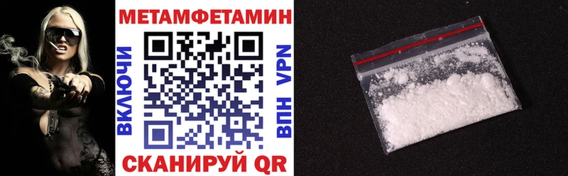 цена наркотик Ленинск-Кузнецкий Amphetamine 98%
