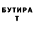 Кетамин VHQ Matvey Alexandrov