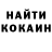 Кодеин напиток Lean (лин) Simon Tatevosov