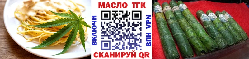 Печенье с ТГК конопля  Ленинск-Кузнецкий 
