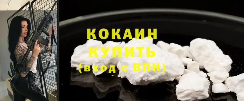 площадка какой сайт  наркошоп  Ленинск-Кузнецкий  COCAIN Боливия  blacksprut ссылка 