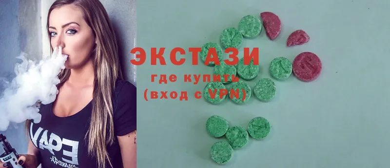 МЕГА как войти  Ленинск-Кузнецкий  Экстази 300 mg 