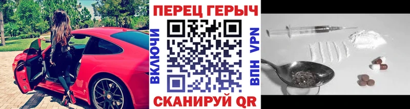 Героин белый  Ленинск-Кузнецкий 