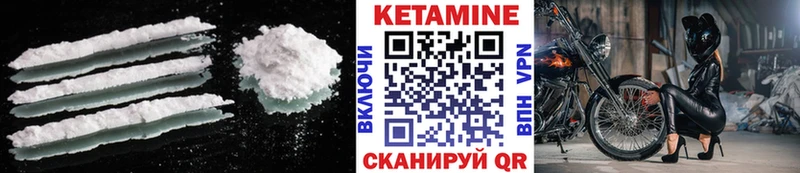 Кетамин ketamine  Ленинск-Кузнецкий 