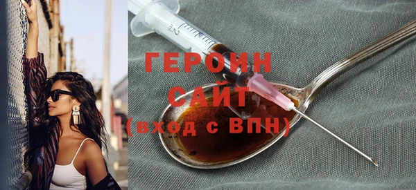 героин Алзамай