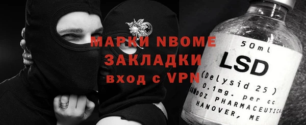 бутират Алексин