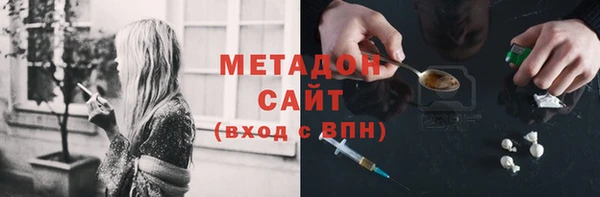 бутират Алексин