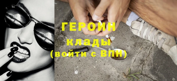 бутират Алексин