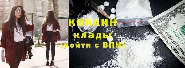 бутират Алексин