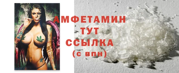 mdma Заволжск