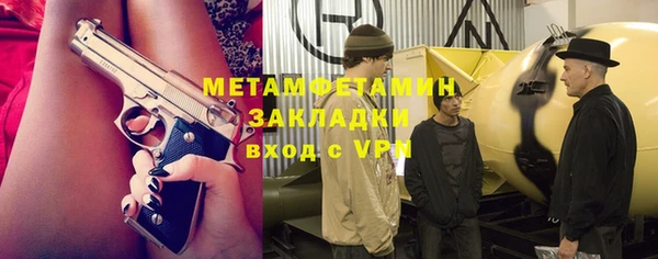бутират Алексин