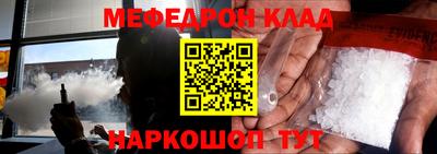 круглые Кандалакша