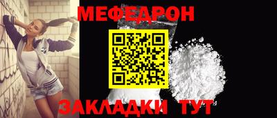 круглые Кандалакша