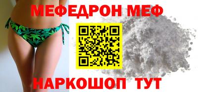 соль ск Канаш