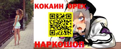соль ск Канаш
