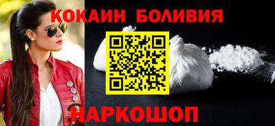 круглые Кандалакша