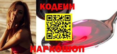 соль ск Канаш