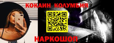 соль ск Канаш