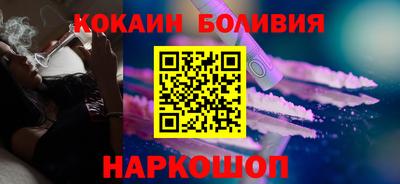 круглые Кандалакша