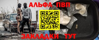 круглые Кандалакша