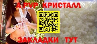 прущая мука Камышлов