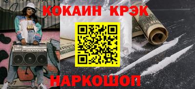круглые Кандалакша