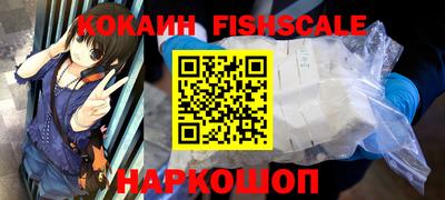круглые Кандалакша