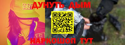 прущая мука Камышлов