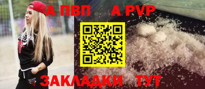прущая мука Камышлов