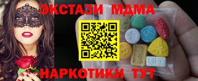 соль ск Канаш