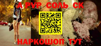 круглые Кандалакша