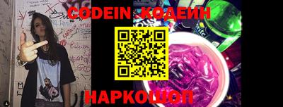 круглые Кандалакша