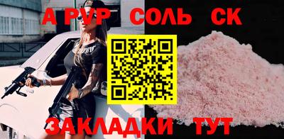 прущая мука Камышлов