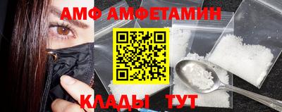прущая мука Камышлов