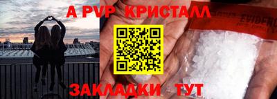 прущая мука Камышлов