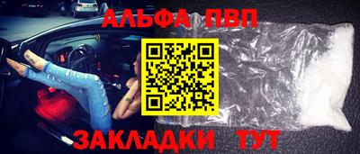прущая мука Камышлов