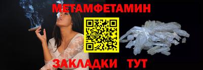 соль ск Канаш