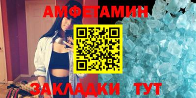 прущая мука Камышлов