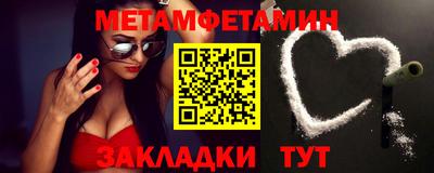 круглые Кандалакша