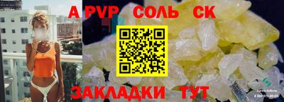 круглые Кандалакша