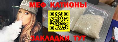 круглые Кандалакша
