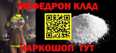 круглые Кандалакша