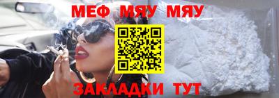 круглые Кандалакша