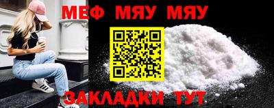 соль ск Канаш