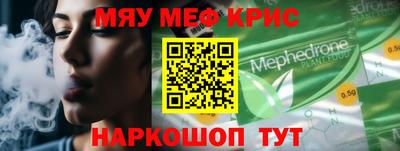 прущая мука Камышлов