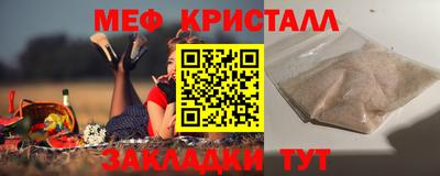 соль ск Канаш