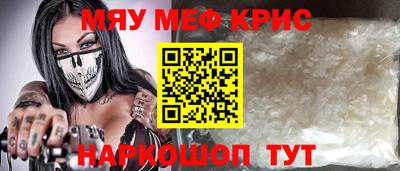 соль ск Канаш