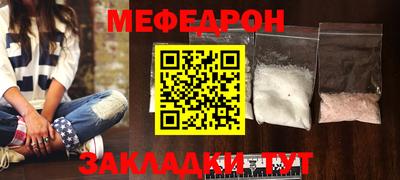 соль ск Канаш