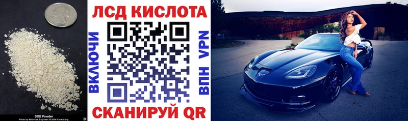 shop Telegram  Ленинск-Кузнецкий  Лсд 25 экстази ecstasy 