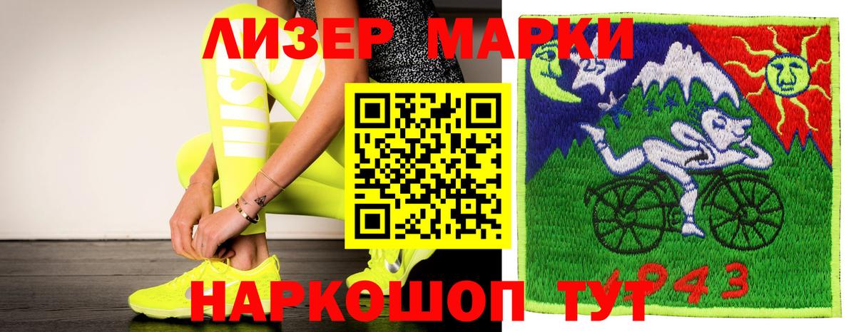 LSD-25 экстази кислота  Лсд 25 экстази кислота  LSD-25 экстази  Ленинск-Кузнецкий  Вход с VPN 
